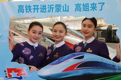 鲁南高铁开通在即，“高姐”新装闪耀登场，设计服务全面升级