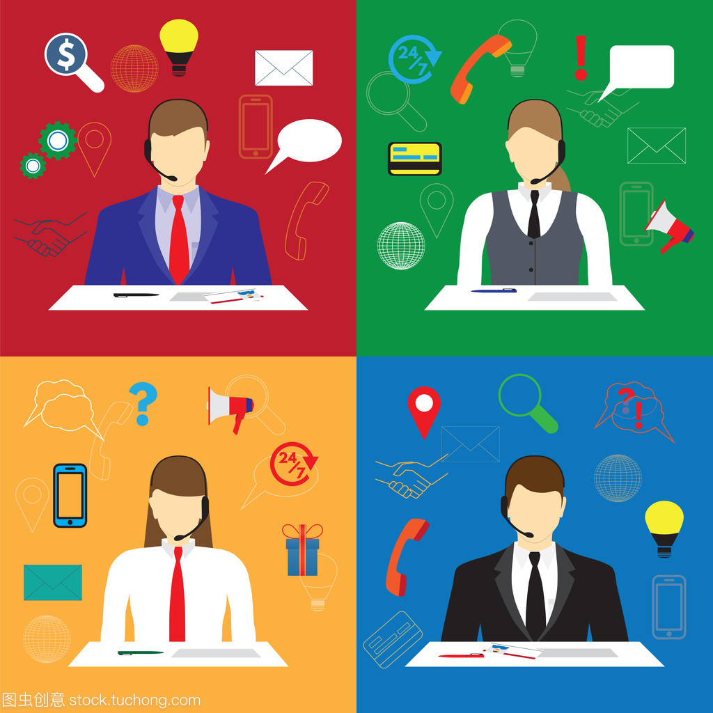 呼叫中心支持服务礼仪规范